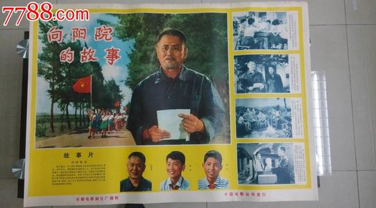 高中毕业证样本图